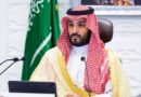 Our Position on Independent Palestinian State Remains Unchanged – Saudi Prince